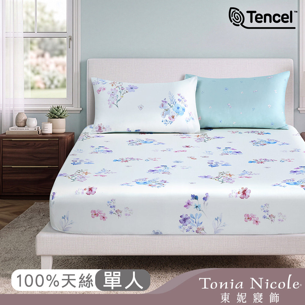 Tonia Nicole 東妮寢飾 花漾蒔光60支環保印染100%萊賽爾天絲床包枕套組(單人)