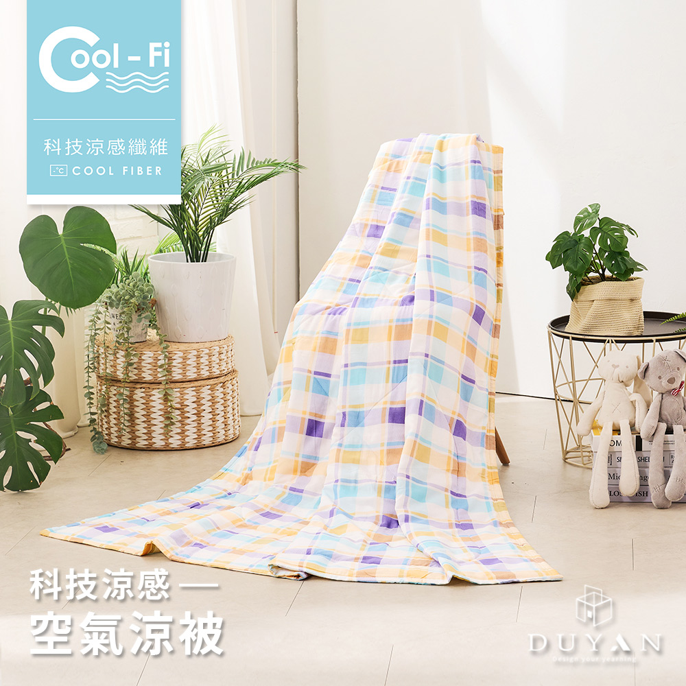 DUYAN 竹漾 Cool-Fi 空氣涼感被 / 清格晨間 台灣製
