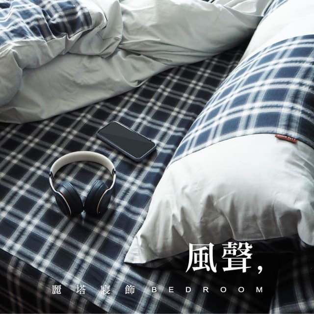 LITA 麗塔 40支紗100%精梳棉 雙人特大床包(單品) 風聲