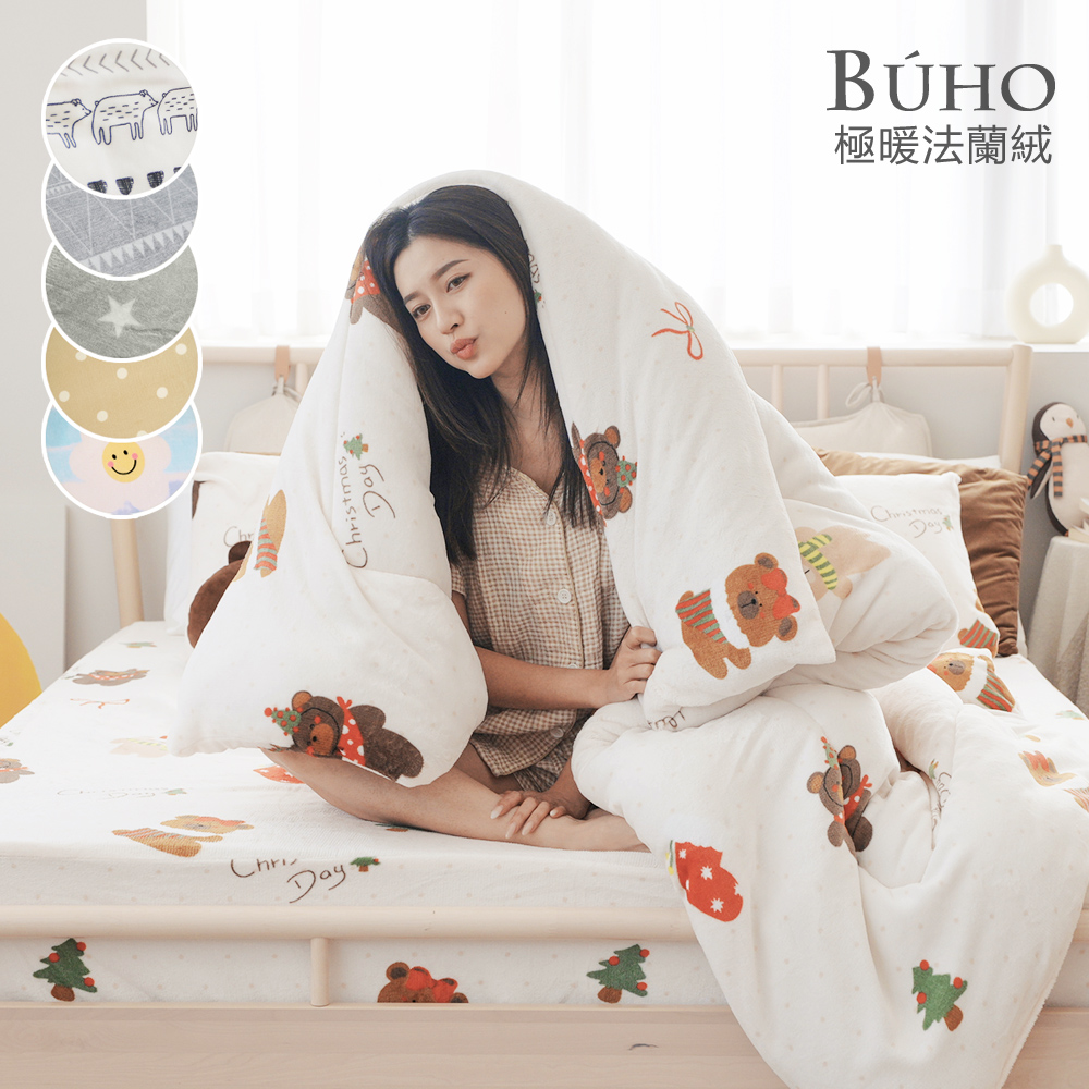 BUHO 布歐 極柔暖法蘭絨雙人兩用毯被+單人床包三件組(多款任選)