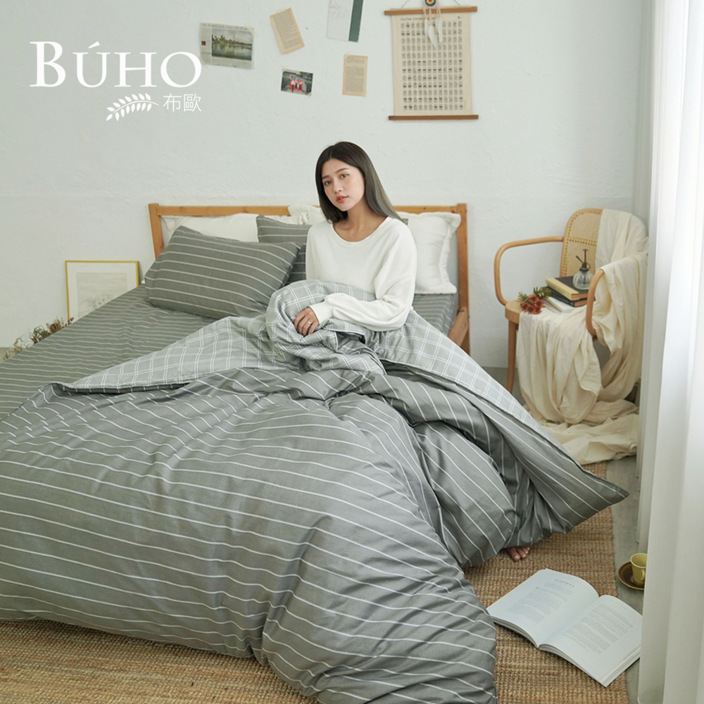 BUHO 布歐 《暮光隱跡》天然嚴選純棉單人二件式床包組