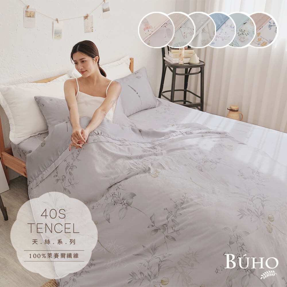 BUHO 布歐 奧地利TENCEL純天絲單人床包+雙人兩用被三件組(多款任選)