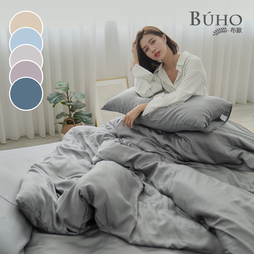 BUHO 布歐 素面文青300織100%TENCEL純天絲床包兩用被四件組-雙人(多款任選)