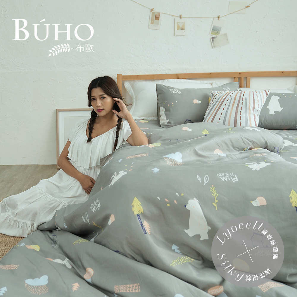 BUHO 布歐 《幻林懶游》台灣製LYOCELL萊賽爾3.5尺單人床包枕套組