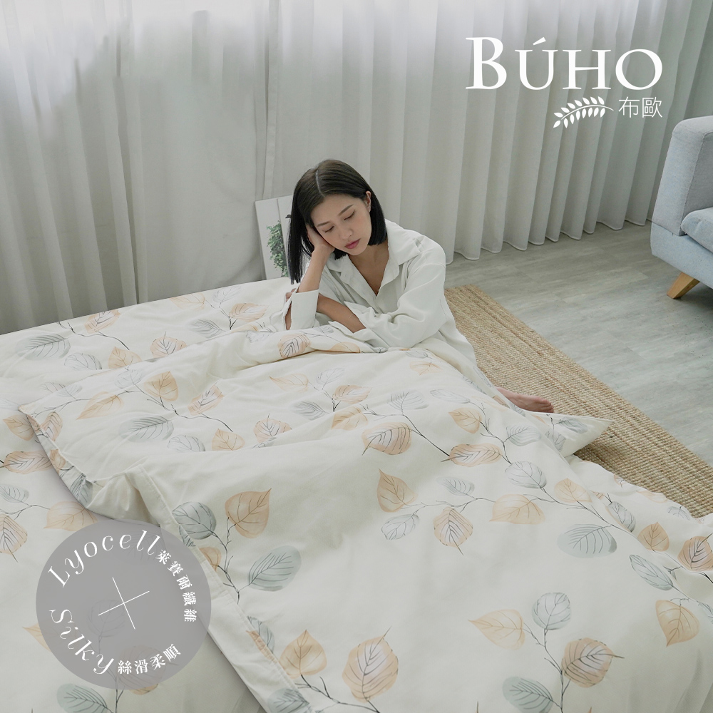 BUHO 布歐 《逐弦林語》台灣製LYOCELL萊賽爾3.5尺單人床包枕套組