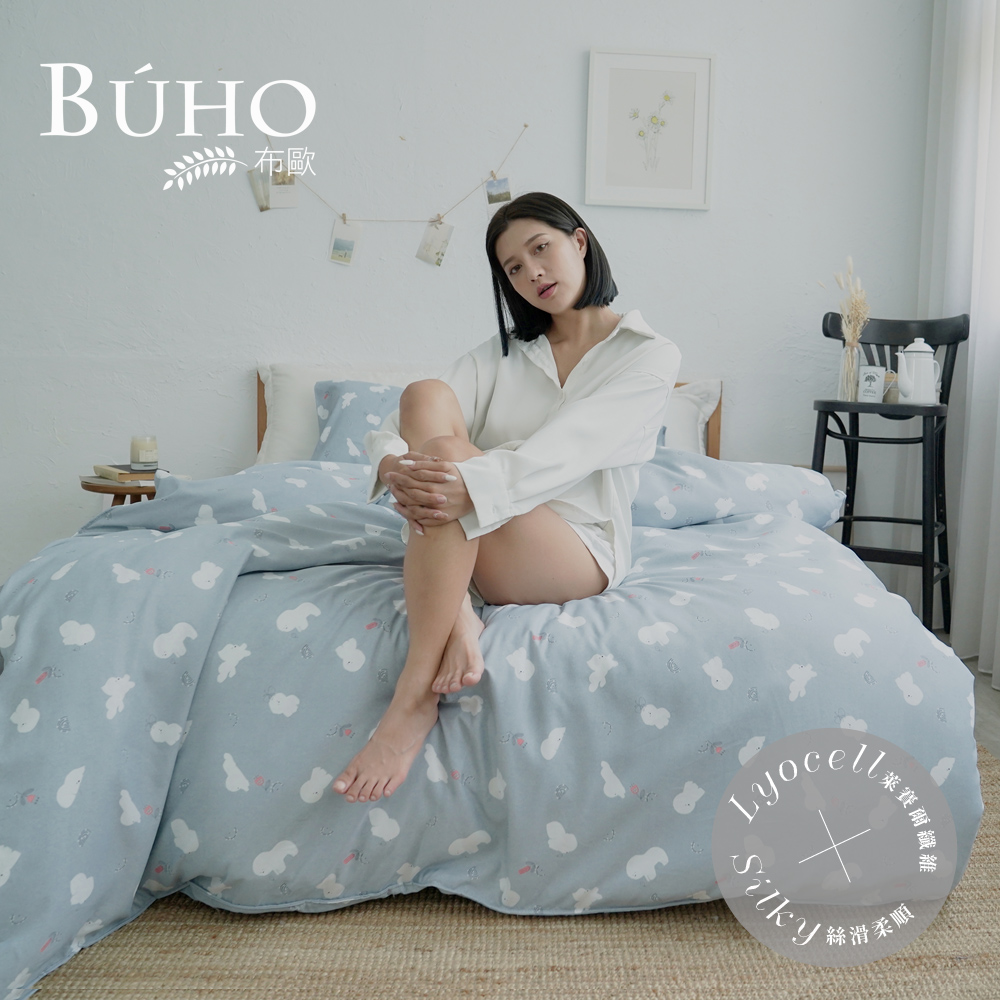 BUHO 布歐 《比熊歐巴》台灣製LYOCELL萊賽爾3.5尺單人床包枕套組