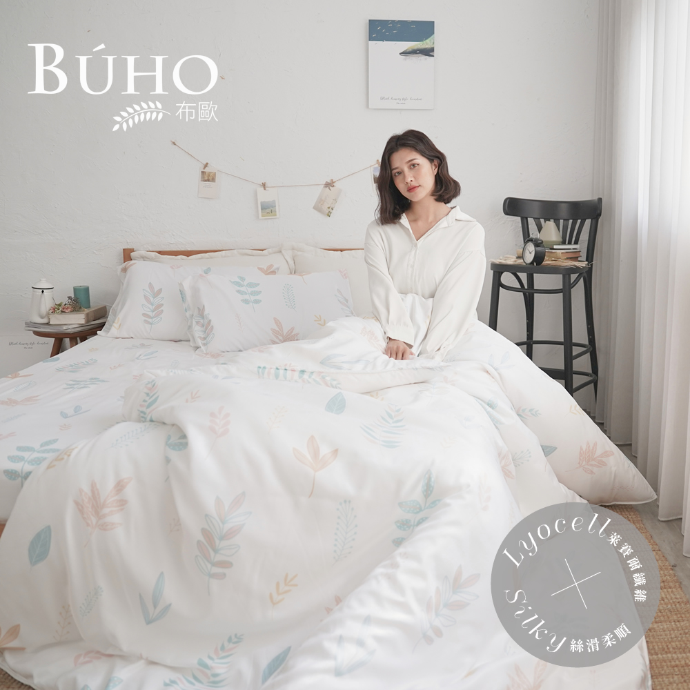 BUHO 布歐 《清風搖綠》台灣製LYOCELL萊賽爾3.5尺單人床包枕套組