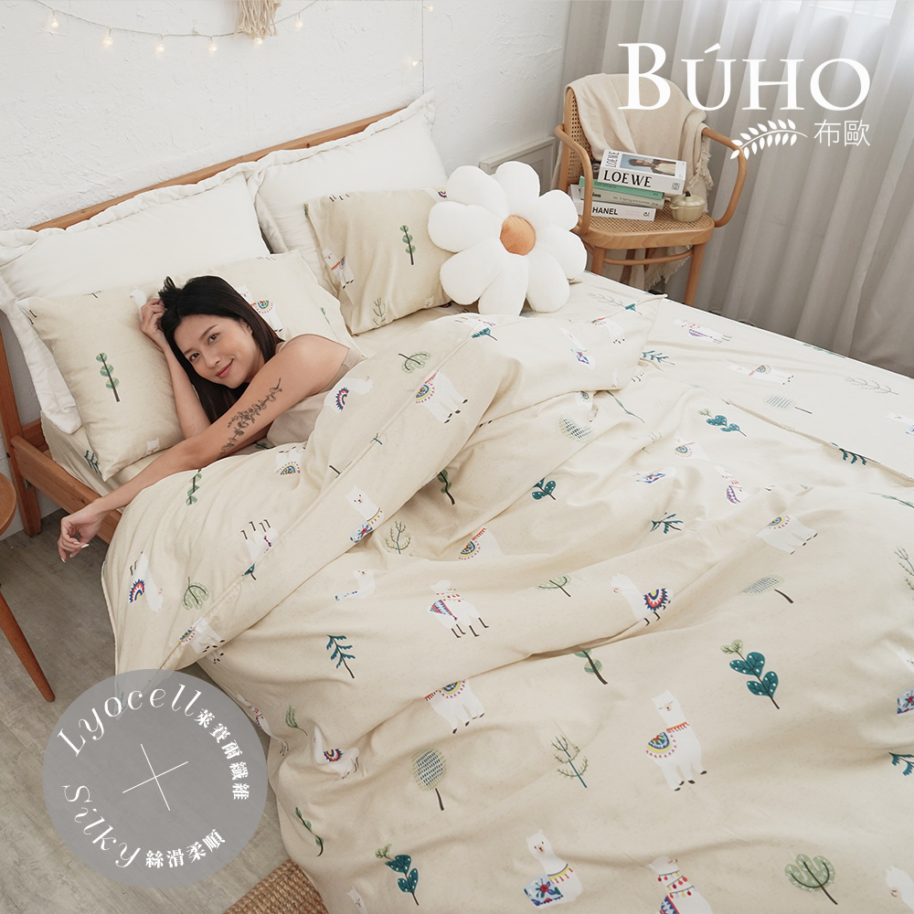 BUHO 布歐 《阿帕卡趣玩》台灣製LYOCELL萊賽爾3.5尺單人床包枕套組