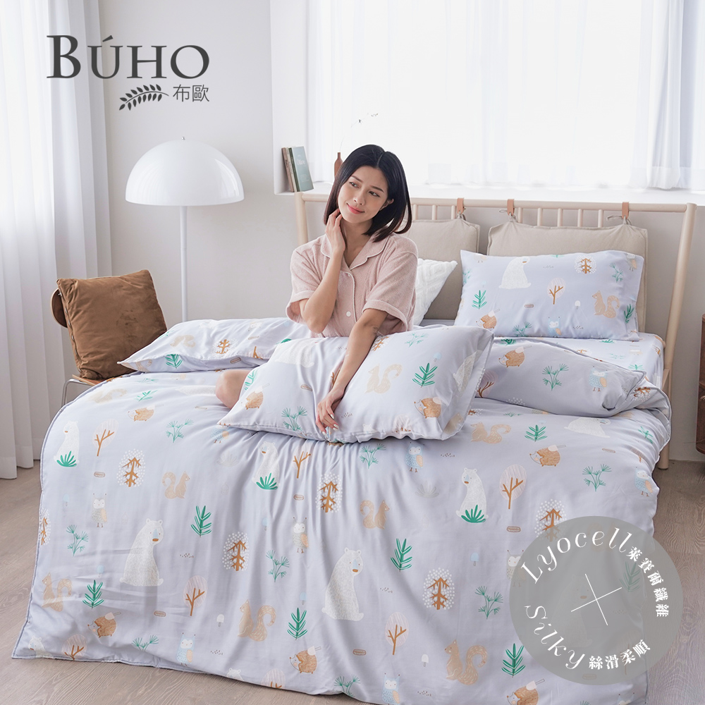 BUHO 布歐 《林間悠旅》台灣製LYOCELL萊賽爾3.5尺單人床包枕套組