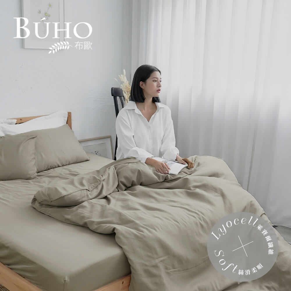 BUHO 布歐 《灰褐》台灣製LYOCELL萊賽爾5尺雙人床包枕套組