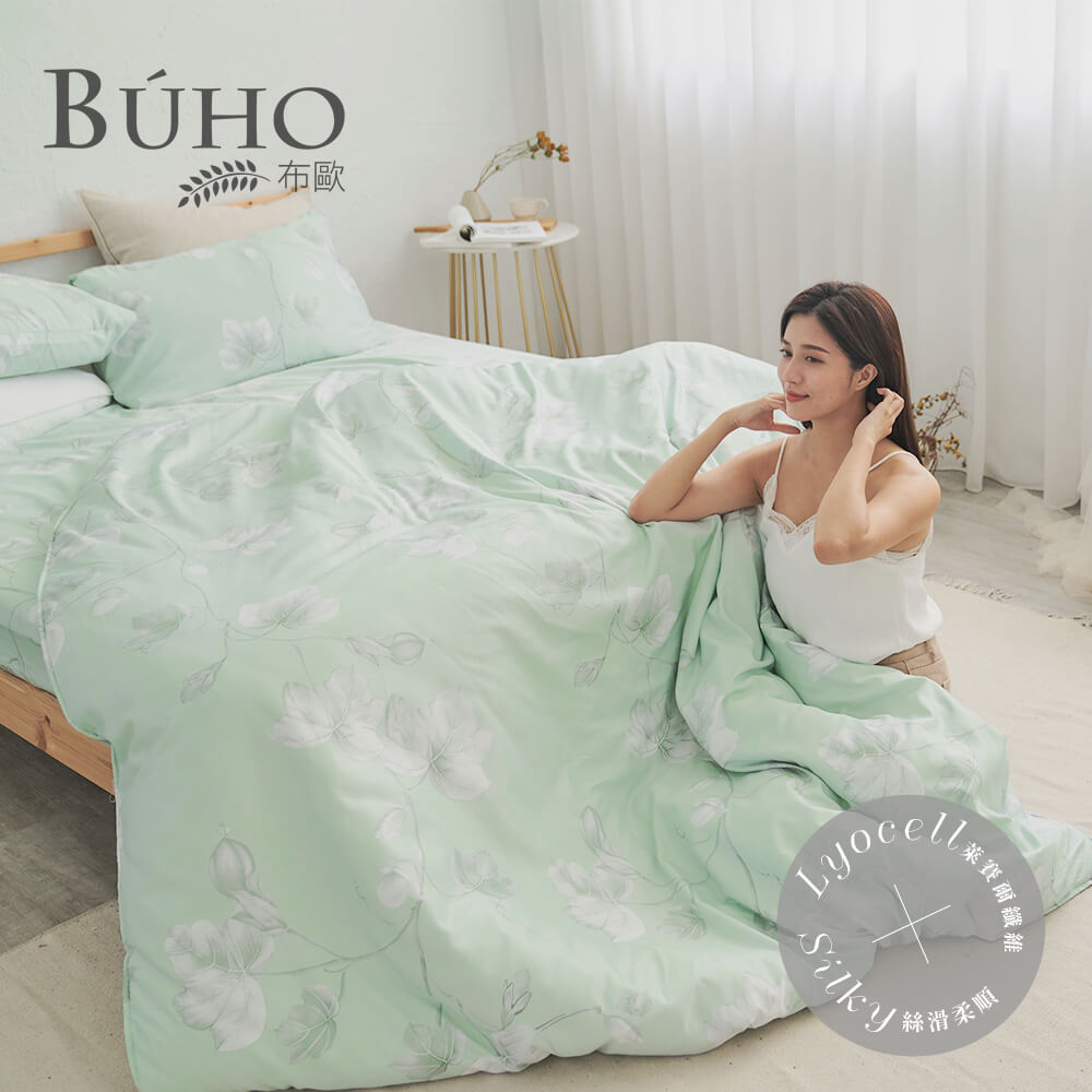 BUHO 布歐 《碧水緲色》台灣製LYOCELL萊賽爾5尺雙人床包枕套組