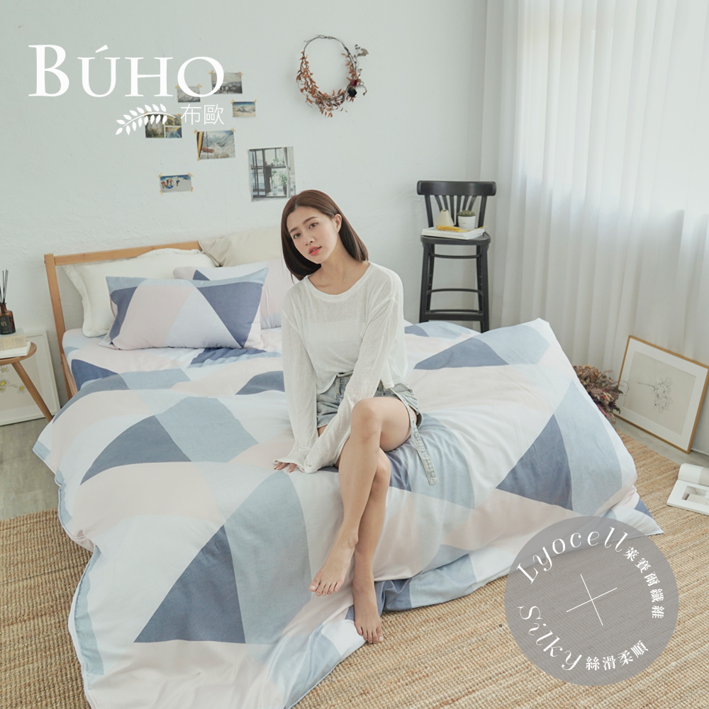 BUHO 布歐 《刻光之影》台灣製LYOCELL萊賽爾5尺雙人床包枕套組