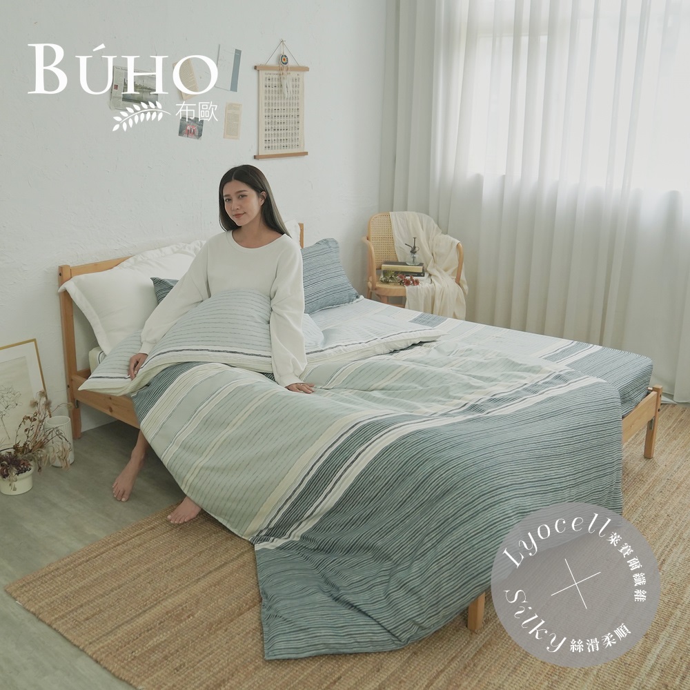 BUHO 布歐 《佇月安然》台灣製LYOCELL萊賽爾5尺雙人床包枕套組