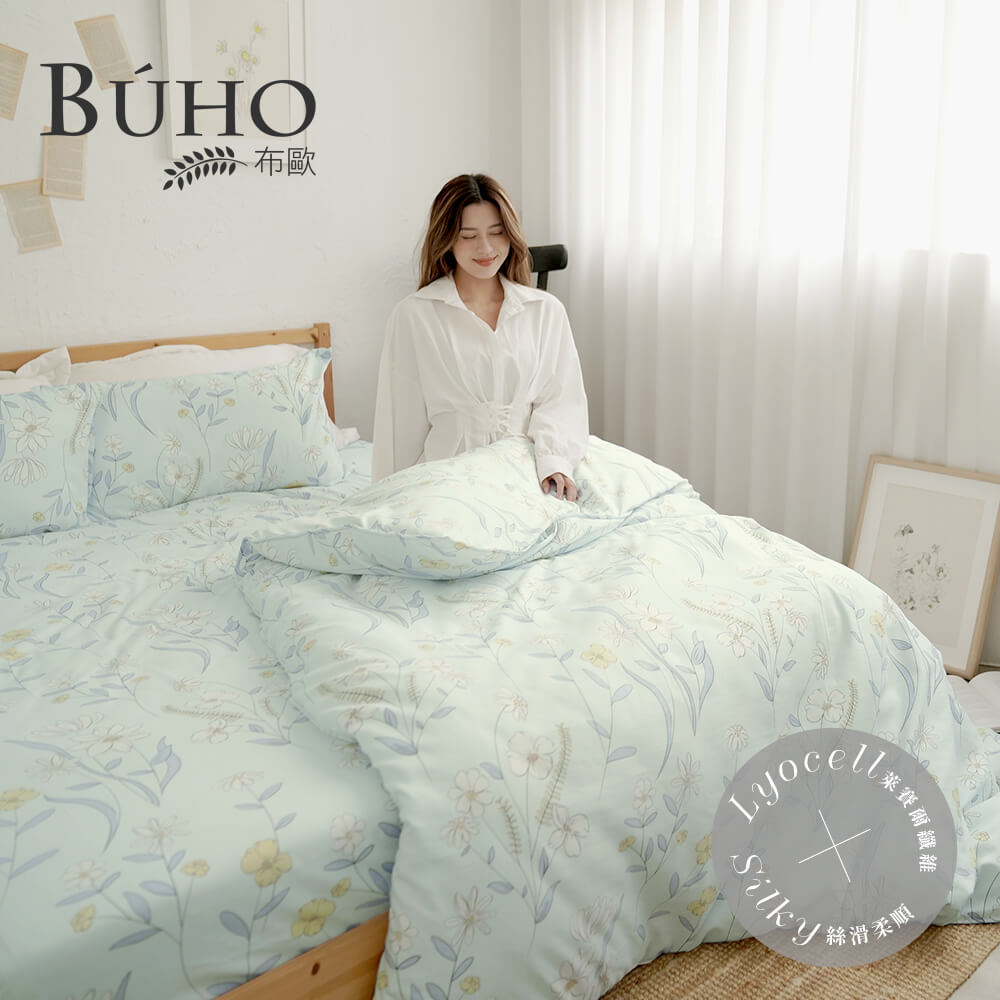 BUHO 布歐 《花浪舒雲》台灣製LYOCELL萊賽爾5尺雙人床包枕套組