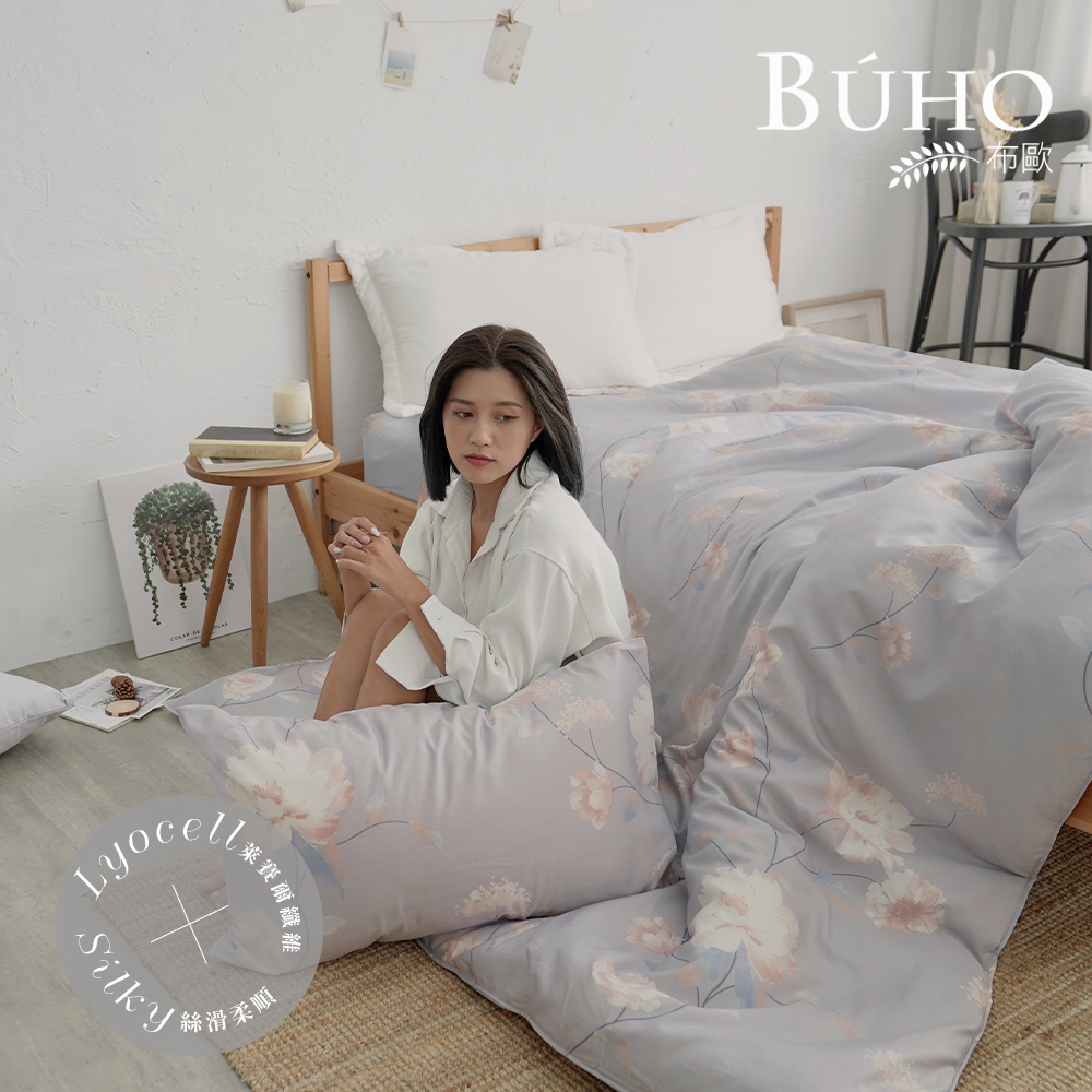 BUHO 布歐 《彼岸初綻》台灣製LYOCELL萊賽爾5尺雙人床包枕套組