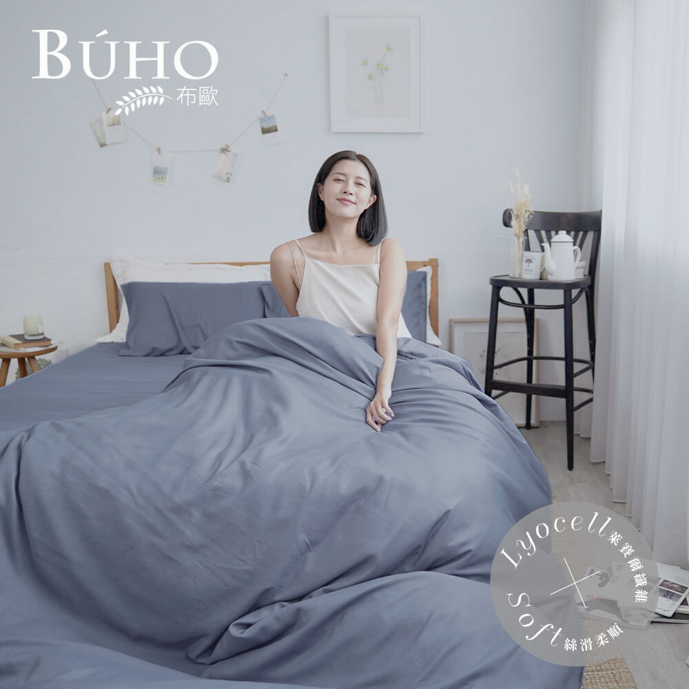 BUHO 布歐 《褪丹寧》台灣製LYOCELL萊賽爾6尺雙人加大床包枕套組