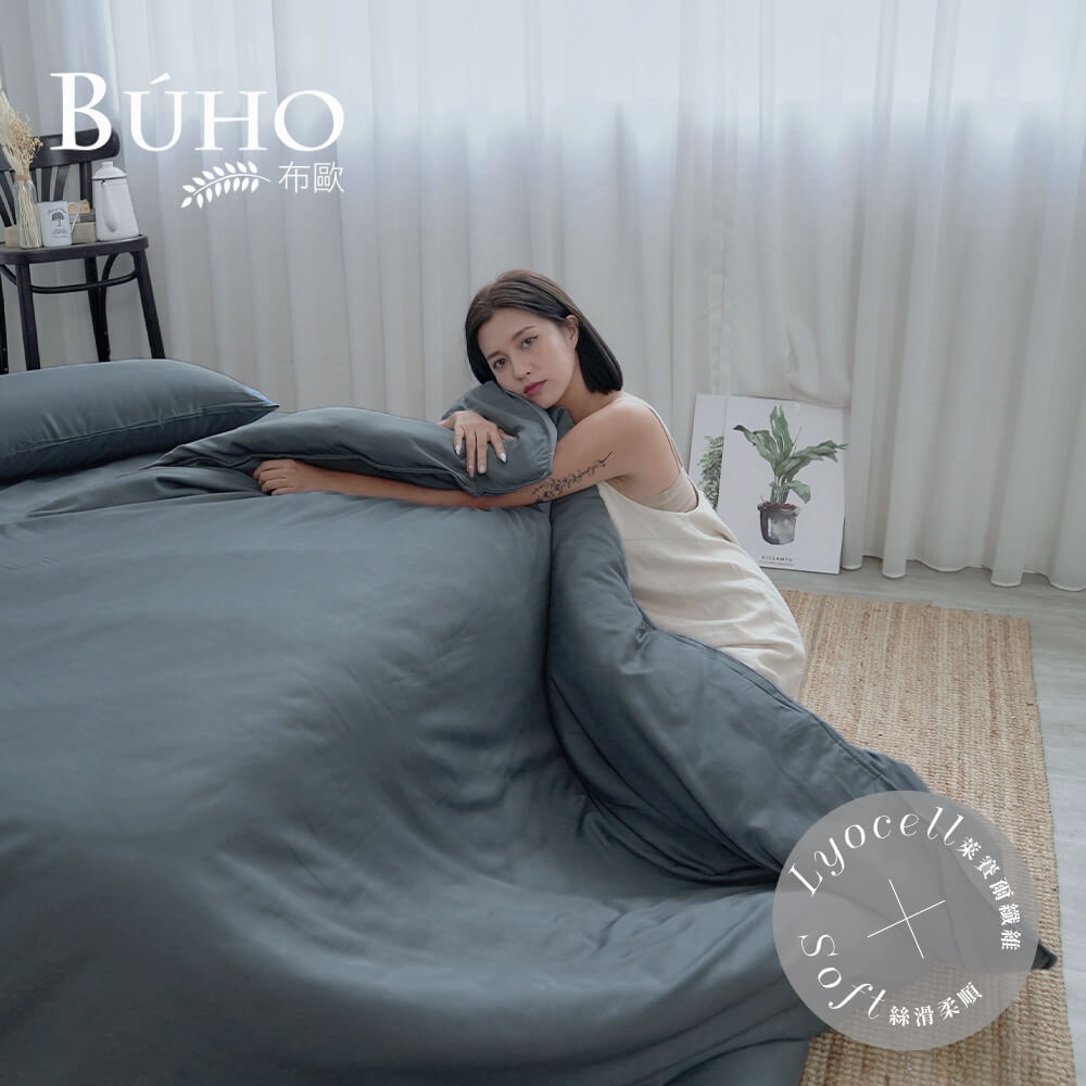 BUHO 布歐 《灰黛藍》台灣製LYOCELL萊賽爾6尺雙人加大床包枕套組