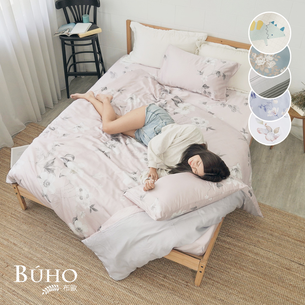 BUHO 布歐 台製300織100%TENCEL純天絲床包兩用被四件組-雙人特大(多款任選)