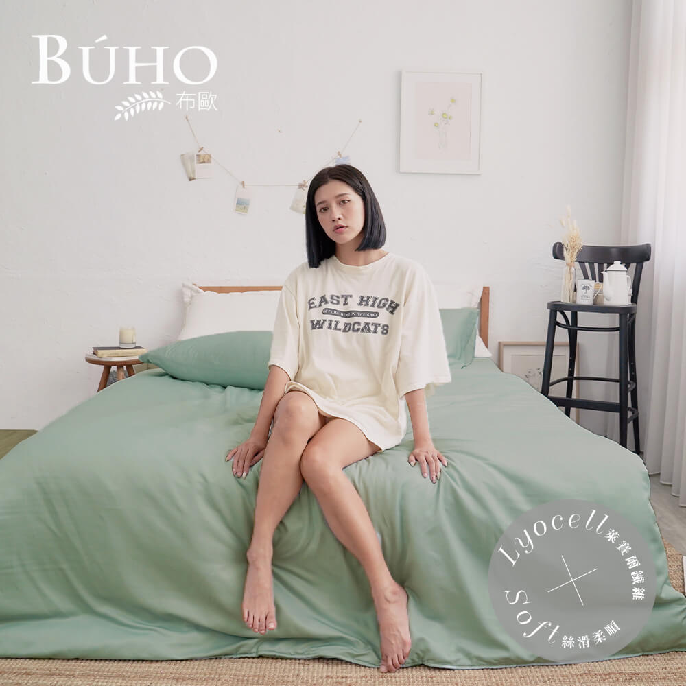 BUHO 布歐 《清澈綠》台灣製LYOCELL萊賽爾3.5尺單人床包枕套組