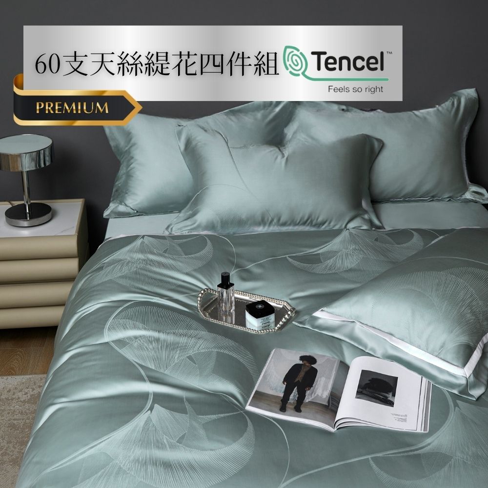 Mexsmon 美思夢 尊奢典藏 100%天絲 60支緹花床包 枕套 鋪棉兩用被 四件組 6尺 雙人加大