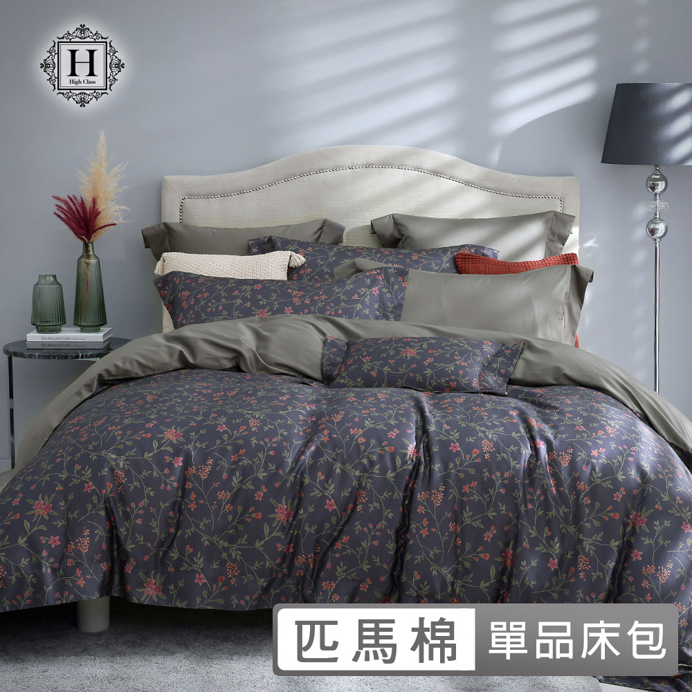 HOYA H Series 台灣製 雙人 100%匹馬棉薄單品床包-多款任選