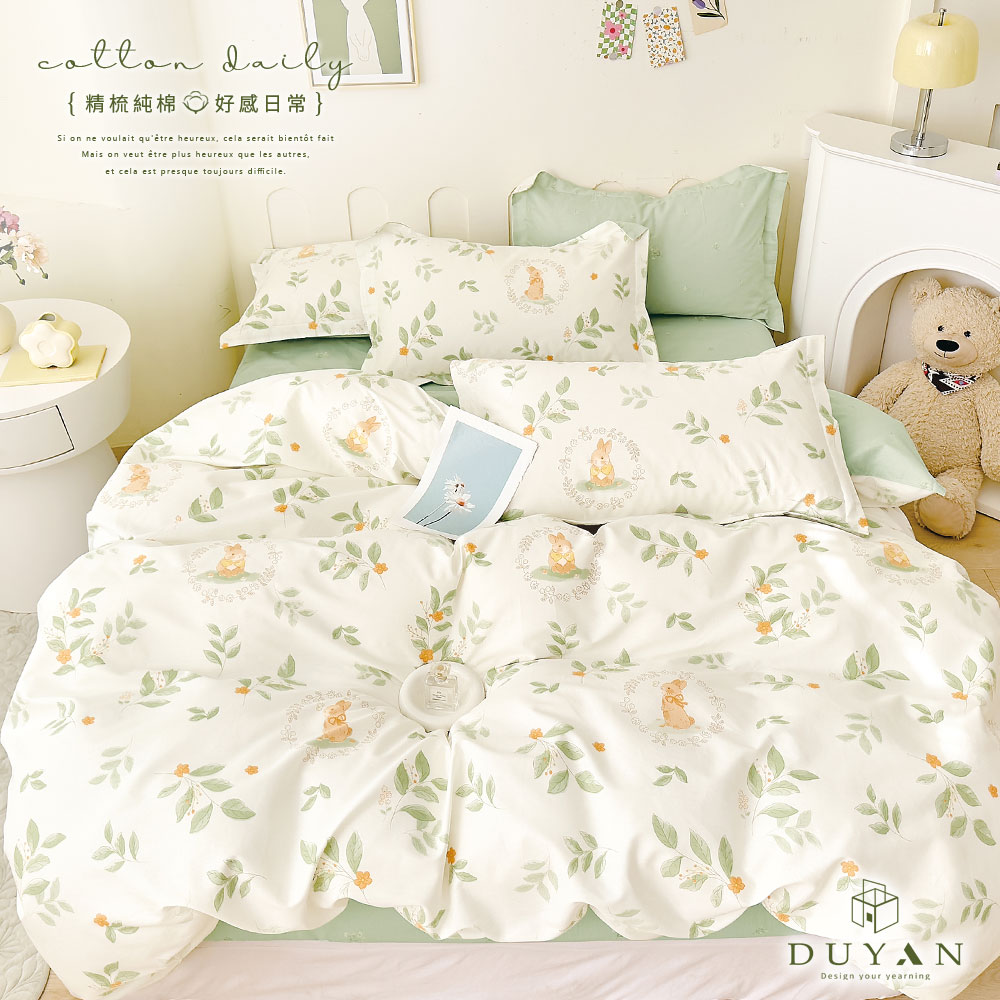 DUYAN 竹漾 精梳純棉雙人加大四件式鋪棉兩用被床包組 / 春日萌兔 台灣製