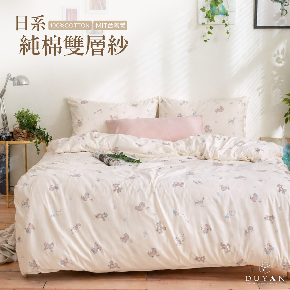DUYAN 竹漾 日系純棉雙層紗 雙人加大床包三件組 / 慢眠貓境 台灣製 雙層紗 二重紗 床包