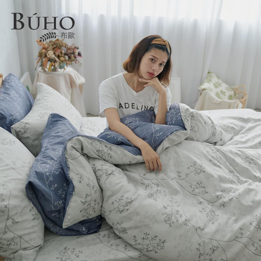 BUHO 布歐 天然嚴選純棉雙人四件式兩用被床包組(多款任選)