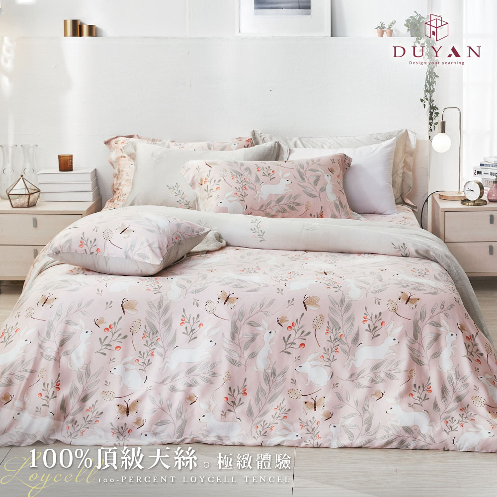 DUYAN 竹漾 40支100%天絲雙人加大床包三件組 / 瑞比蝶夢 台灣製