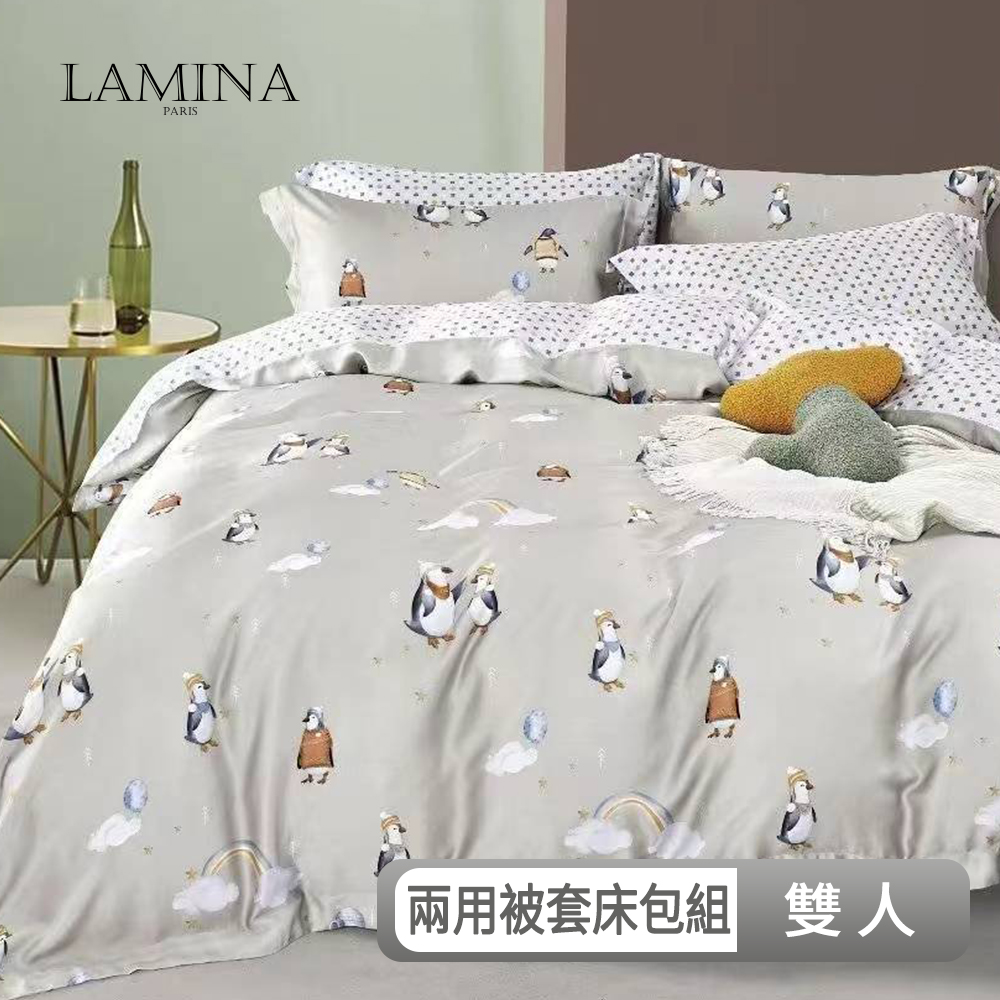 LAMINA 雙人 快樂寶貝-灰 100%萊賽爾天絲兩用被套床包組