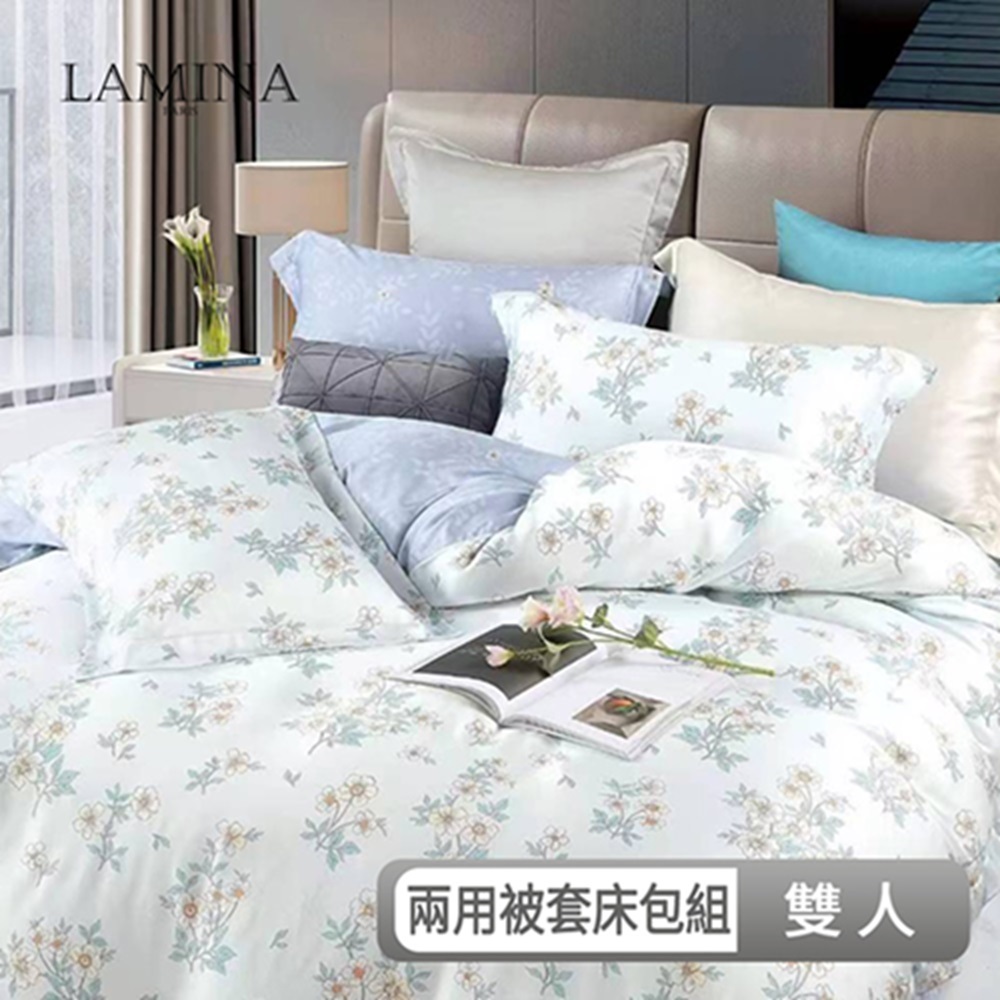 LAMINA 雙人 悅舞漫歌 100%萊賽爾天絲兩用被套床包組