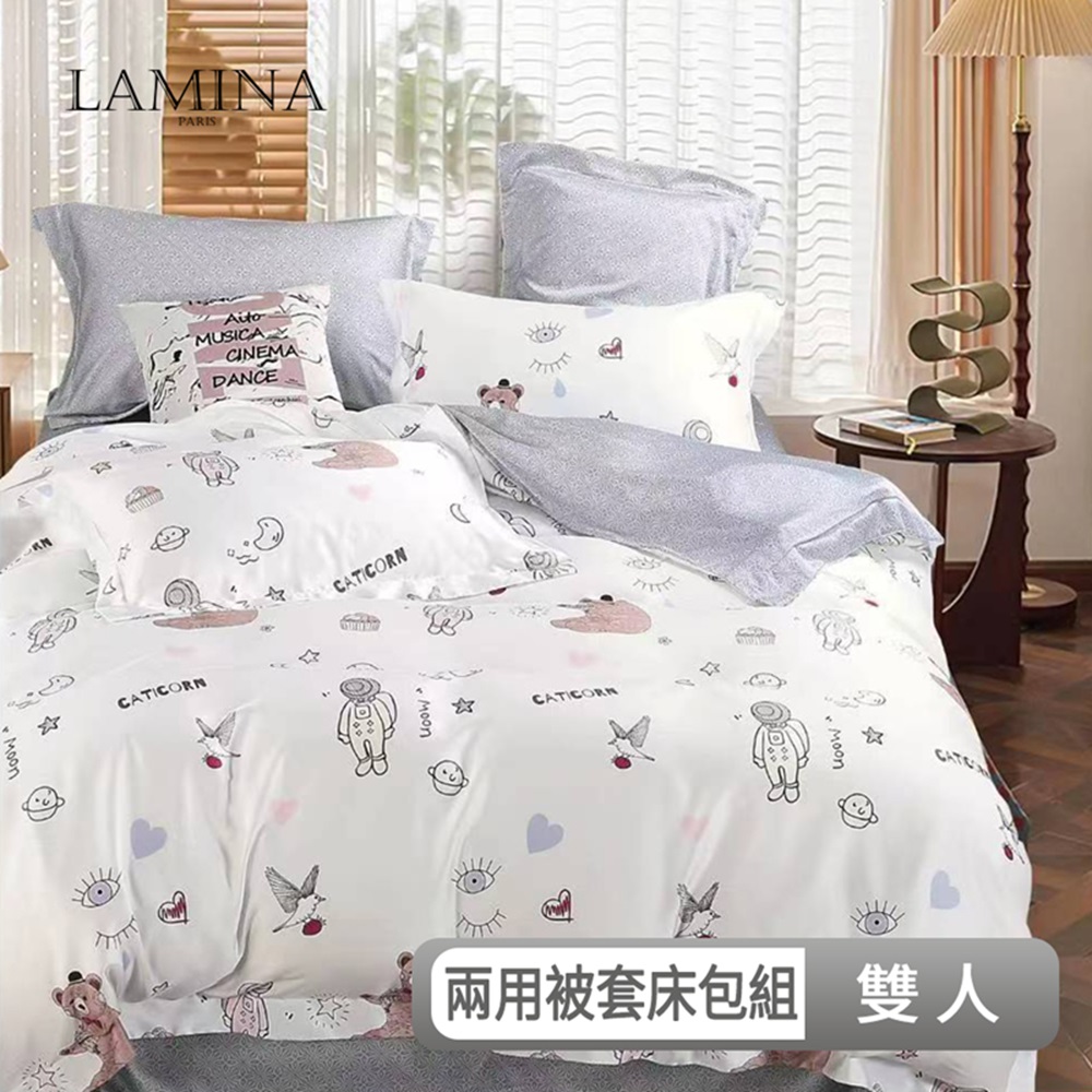 LAMINA 雙人  趣味熊 100%萊賽爾天絲兩用被套床包組