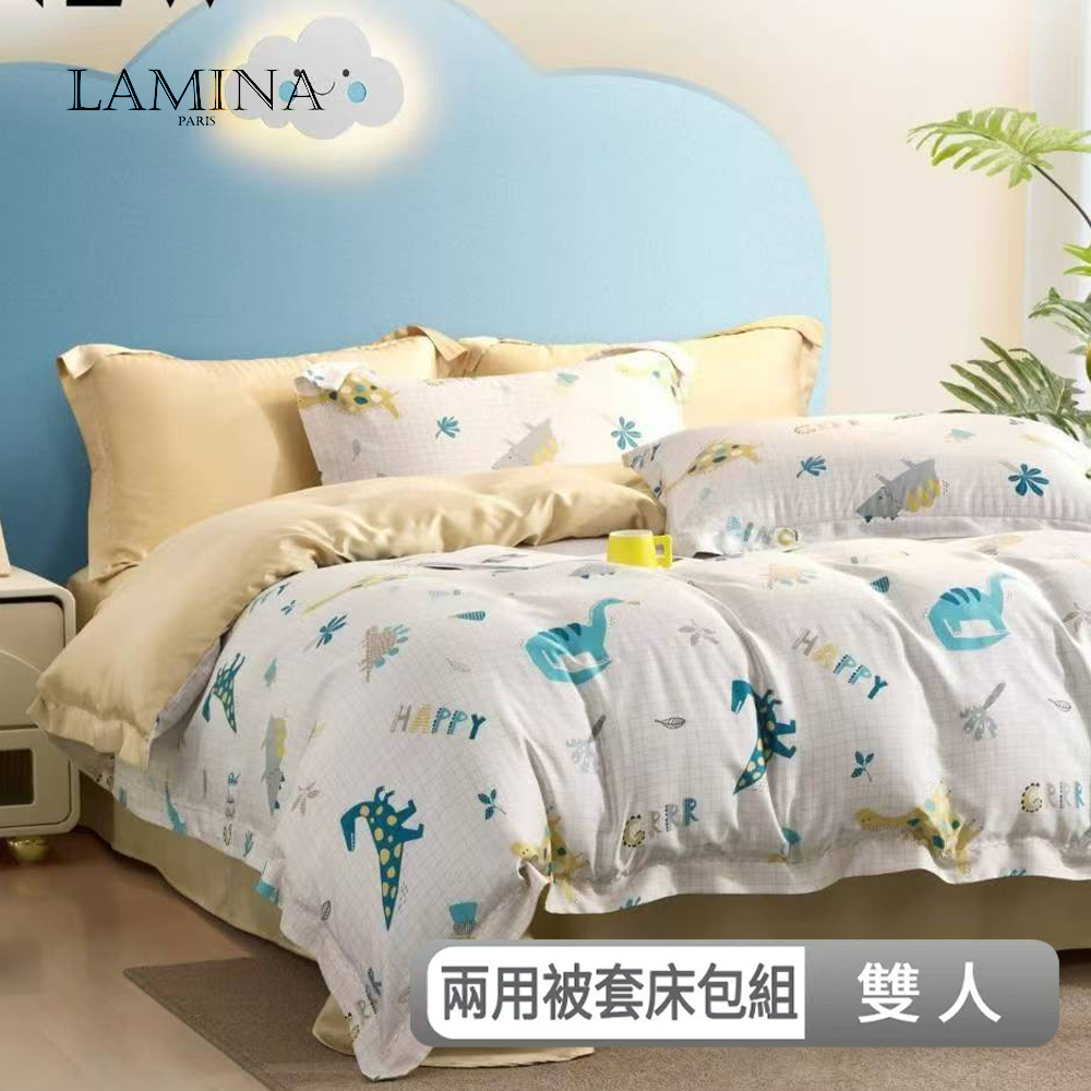 LAMINA 雙人 恐龍變形記 300織萊賽爾天絲兩用被套床包組
