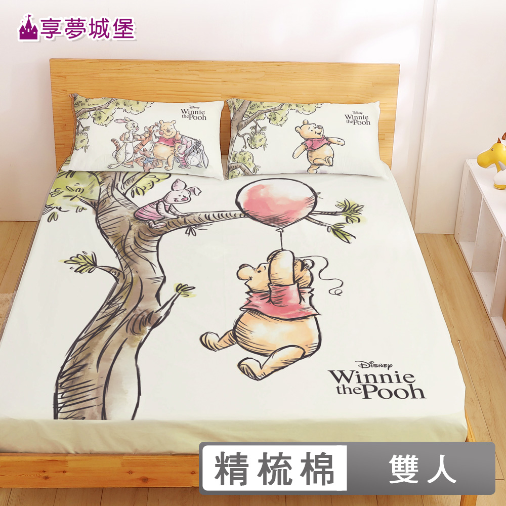 享夢城堡 MIT精梳棉雙人床包枕套5x6.2三件組-迪士尼小熊維尼Pooh 鄉間小徑-米黃