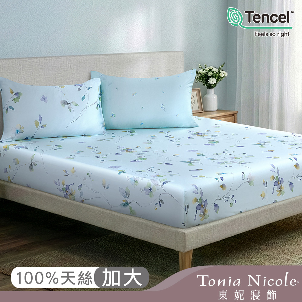 Tonia Nicole 東妮寢飾 碧森花綻60支環保印染100%萊賽爾天絲床包枕套組(加大)