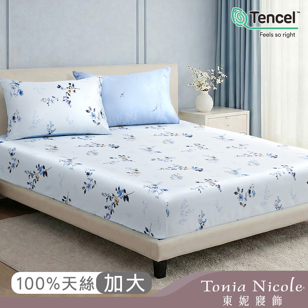 Tonia Nicole 東妮寢飾 沐藍織光60支環保印染100%萊賽爾天絲床包枕套組(加大)