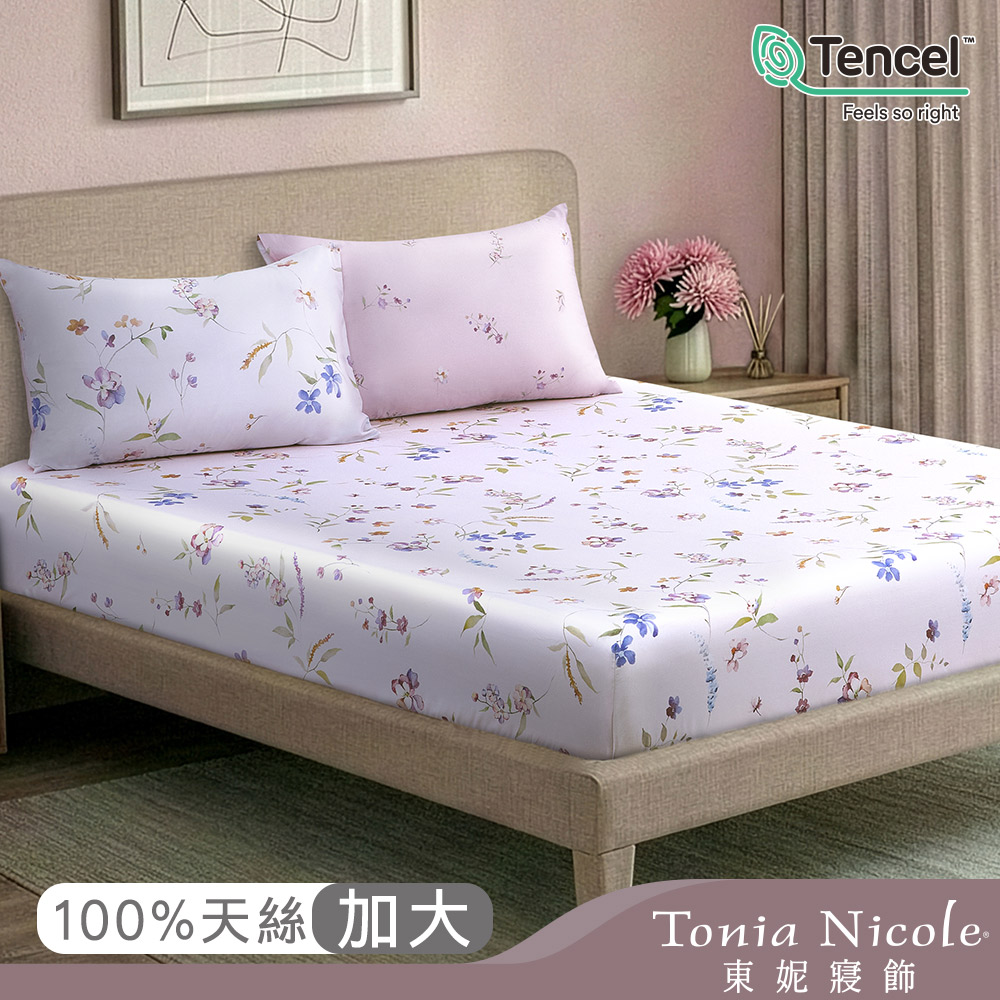 Tonia Nicole 東妮寢飾 花舞香頌60支環保印染100%萊賽爾天絲床包枕套組(加大)