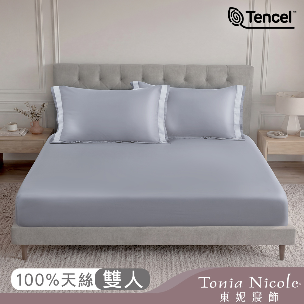 Tonia Nicole 東妮寢飾 冰川灰300織紗100%萊賽爾天絲素色床包枕套組(雙人)
