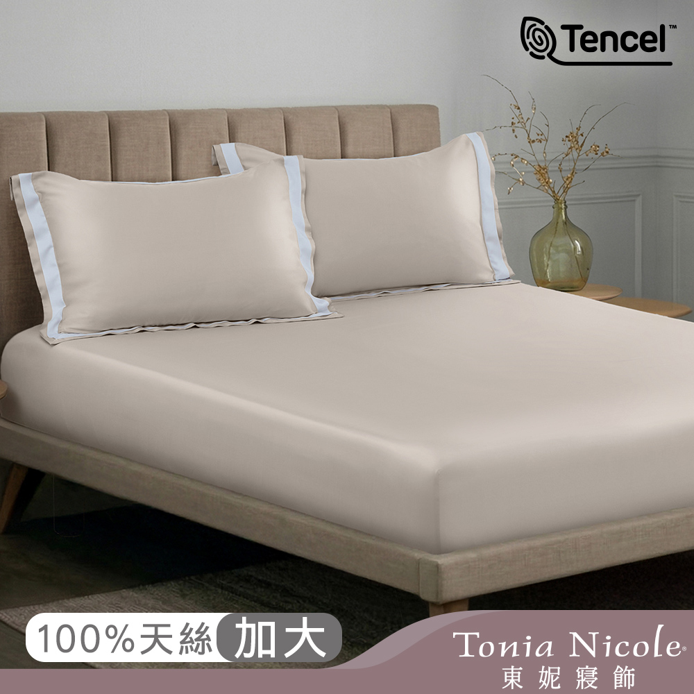 Tonia Nicole 東妮寢飾 流沙金300織紗100%萊賽爾天絲素色床包枕套組(加大)