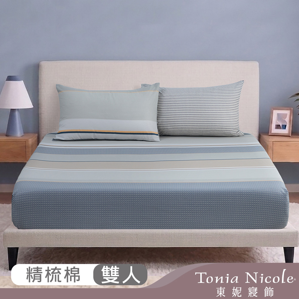 Tonia Nicole 東妮寢飾 暮煙灰境 100%精梳棉床包枕套組(雙人)