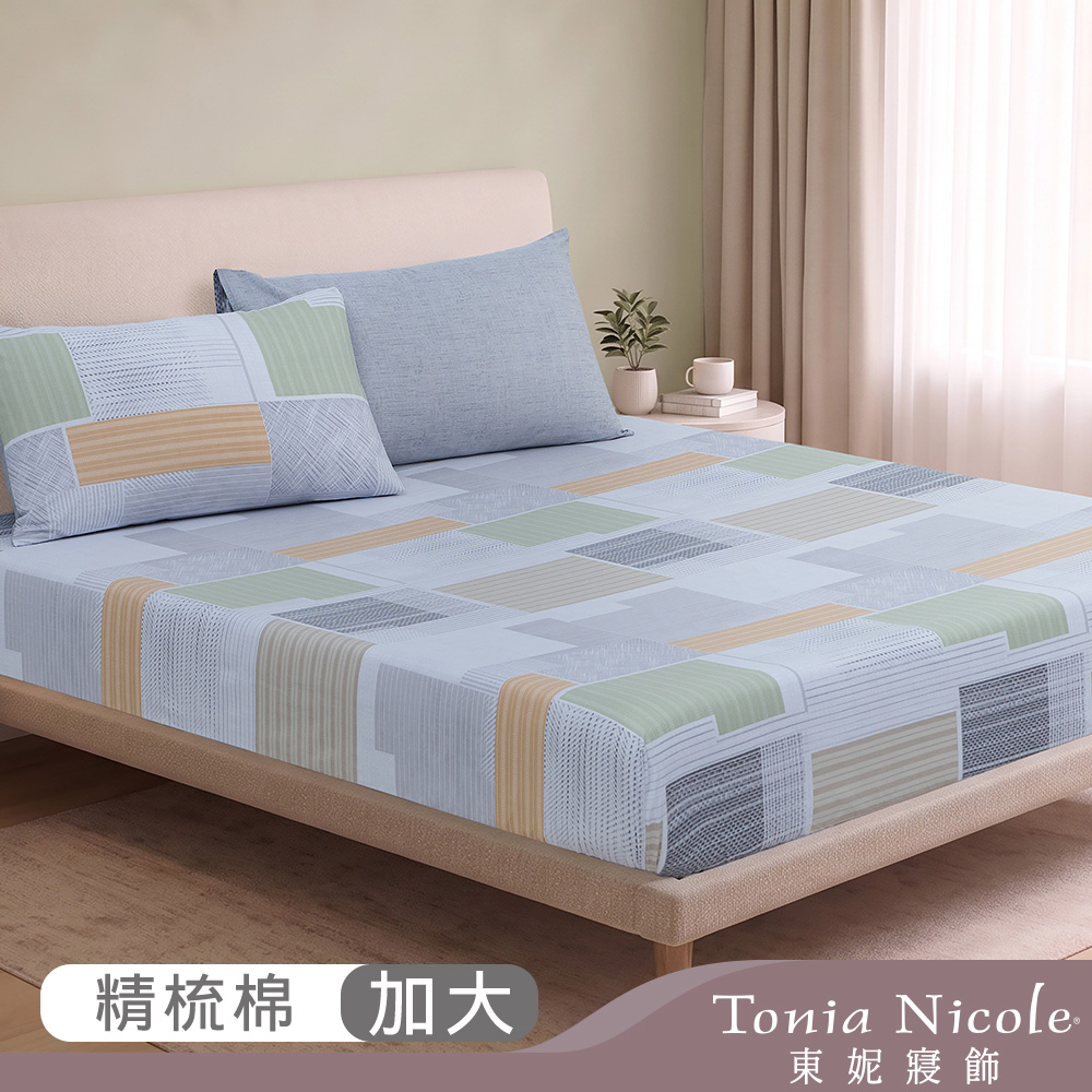 Tonia Nicole 東妮寢飾 麥田秋色 100%精梳棉床包枕套組(加大)