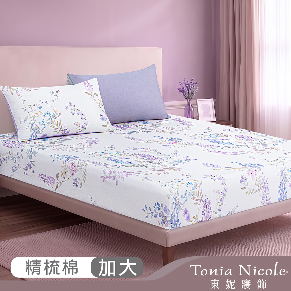 Tonia Nicole 東妮寢飾 青蔓花苑100%精梳棉床包枕套組(加大)