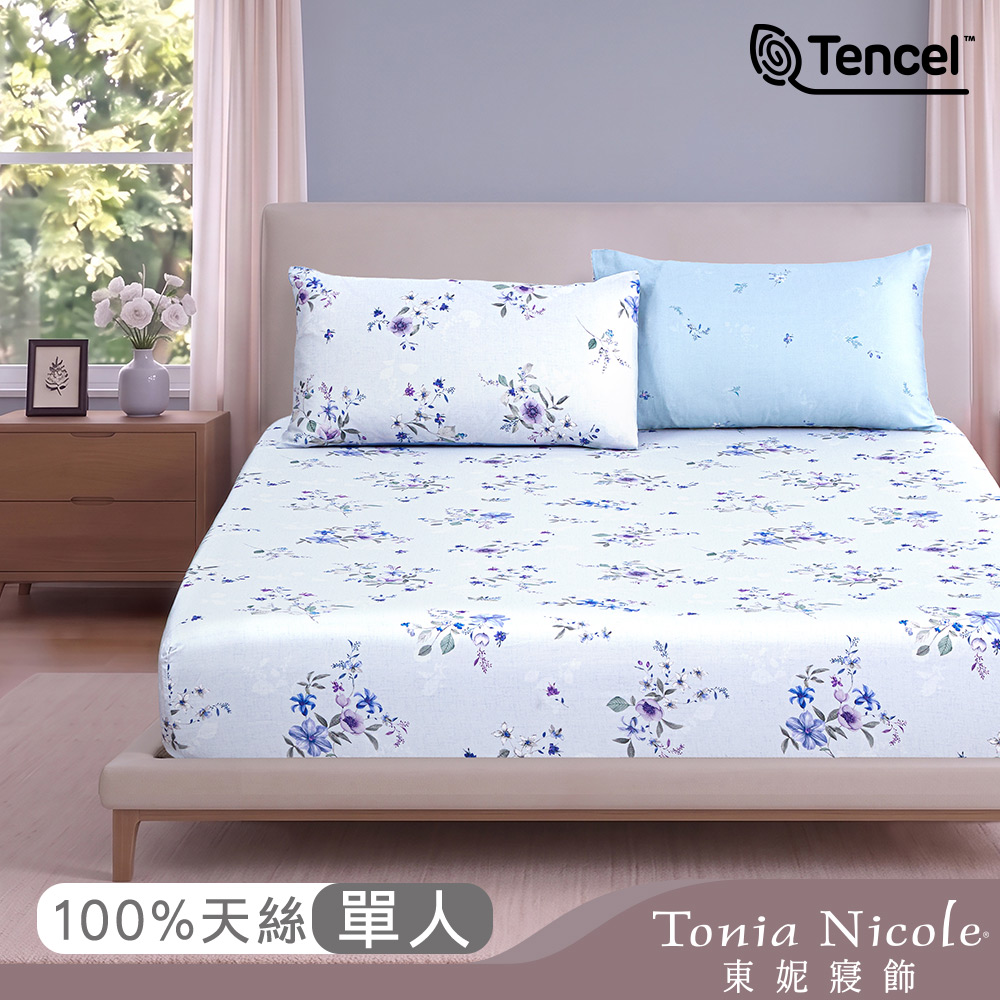 Tonia Nicole 東妮寢飾 青嵐花徑60支環保印染100%萊賽爾天絲床包枕套組(單人)