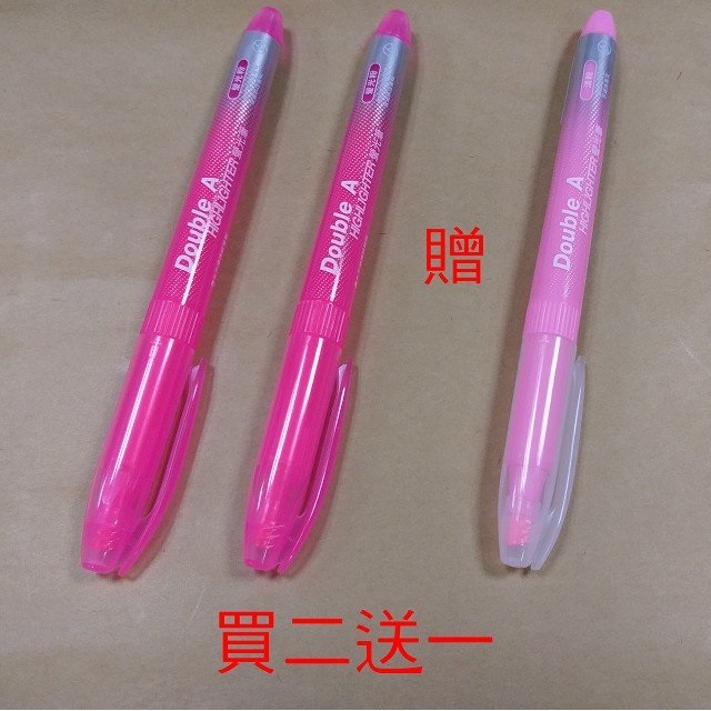螢光筆-螢光粉買2送1(平頭4mm-DAHL17004)