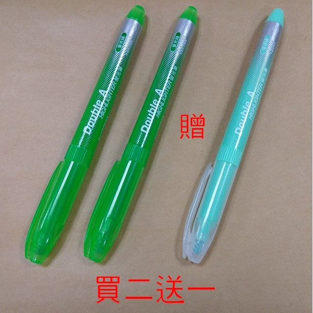 螢光筆-螢光綠買2送1(平頭4mm-DAHL17003)