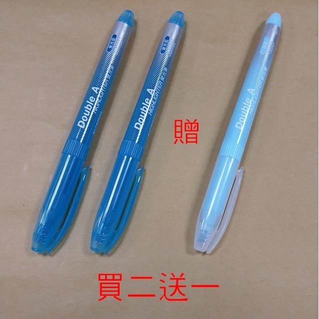 螢光筆-螢光藍買2送1((平頭4mm-DAHL17005)
