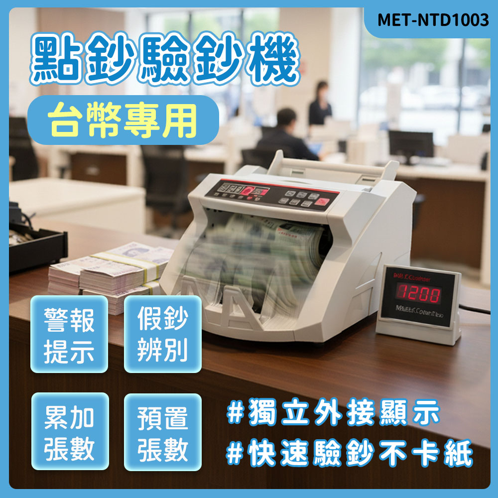 EMS-7用紙幣識別機×3台 product_1590074.jpg