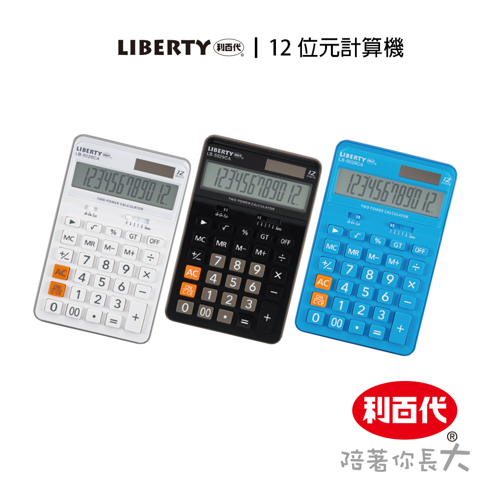 12位元計算機LB-5029CA