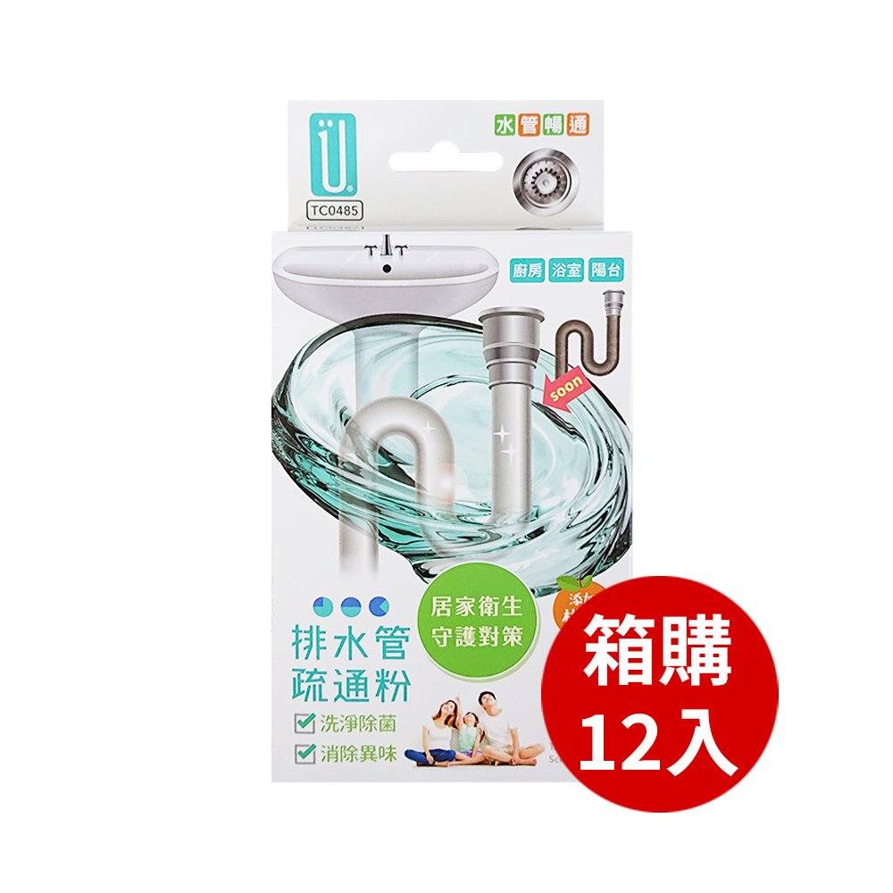 UdiLife 生活大師 TC0485排水管 疏通粉 30g/5包*12盒組