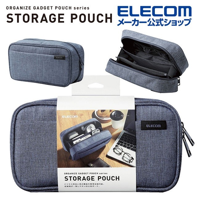 ELECOM 多隔層小物收納包-藍
